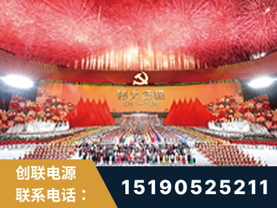 太仓-建党100周年文艺演出《伟大征程》项目