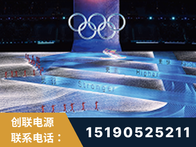 太仓-2022北京冬奥会