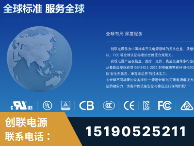 太仓-全球认证与合规能力完整